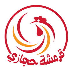  بروست قرمشة حجازي logo