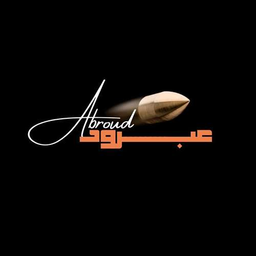 عبرود  logo