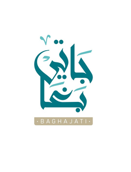 كنافة بغاجاتي logo