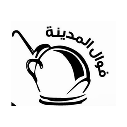  فوال المدينة logo