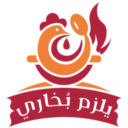 يلزم البخاري logo