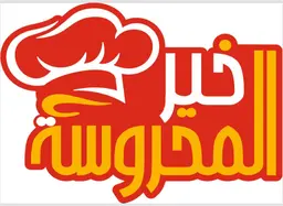 خير المحروسه logo