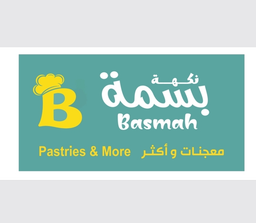 بسمة logo