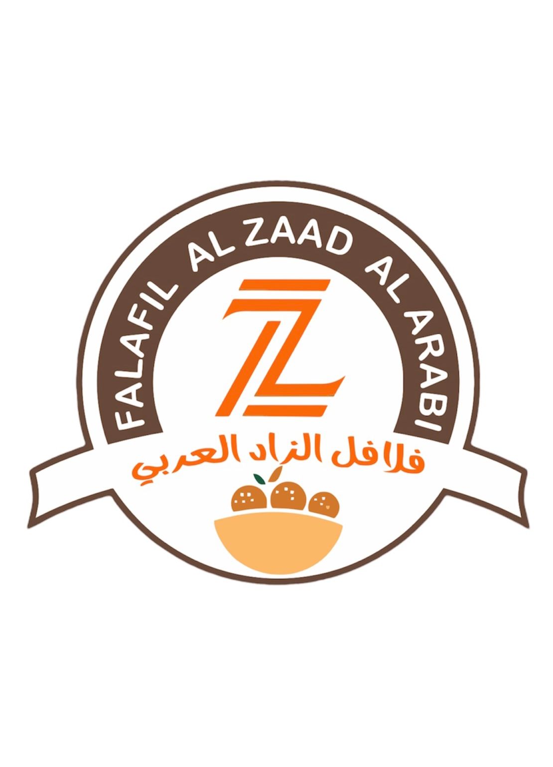 صورة فلافل كبدة الزاد العربي