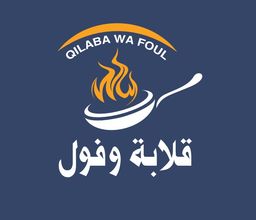 قلابة وفول logo