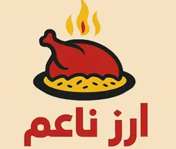 ارز ناعم logo