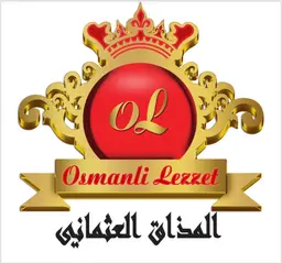المذاق العثماني logo