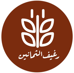 رغيف الثمانين  logo