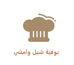 بوفية شيل وامشي logo