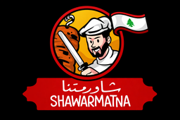 شاورمتنا logo