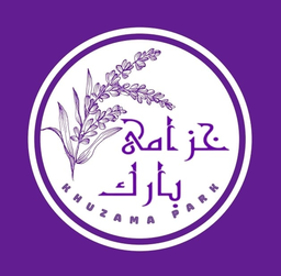  خزامى بارك  logo