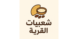 شعبيات القرية logo