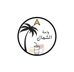 واحة الشمال logo