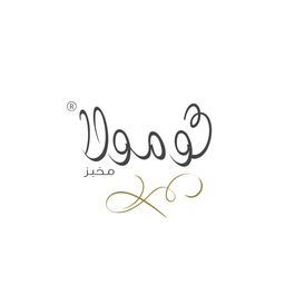 مخبز لو مولا logo