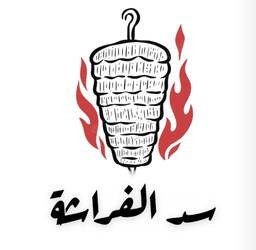 سد الفراشة logo