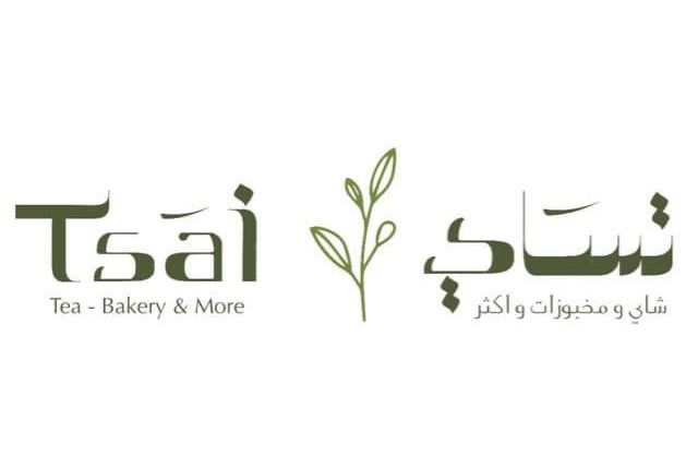 صورة تساي