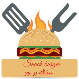 سناك برجر  logo