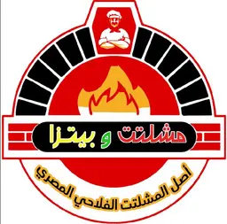 مشلتت و بيتزا logo