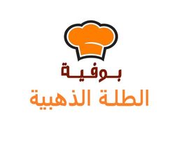 بوفية الطله الذهبية logo