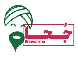 شاورما جحا logo