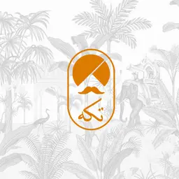 تكه - البرياني الاسطوري logo