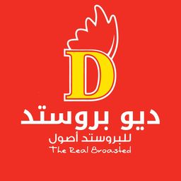 ديو بروستيد logo