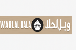 وبل الحلا logo