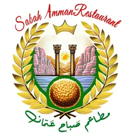 مطعم صباح عمان logo