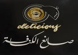 صانع الكنافة  logo