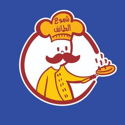 فوال شموع الطائف logo