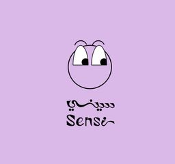 سينسي logo