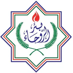 بئر الروحاء logo