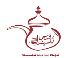 ديوانية نكهة فنجال logo