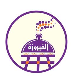 الفيروزة  logo