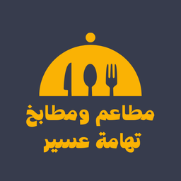 تهامة عسير logo