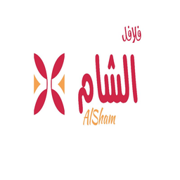  مطاعم الشام  logo