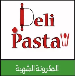 المكرونة الشهية  logo