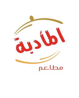مطاعم المأدبة  logo