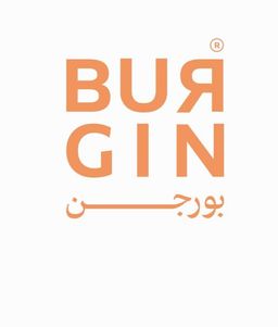 بورجن logo