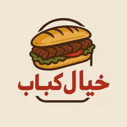 خيال كباب logo
