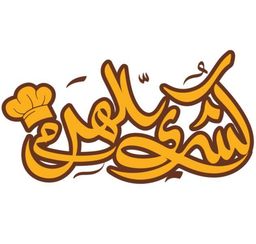 كشري الهرم logo