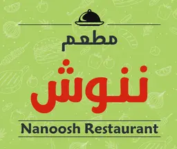 ننوش logo