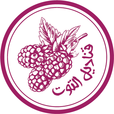 صورة قناديل التوت