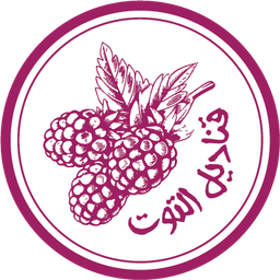 قناديل التوت logo