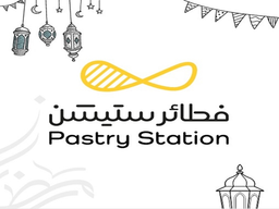 فطاير ستيشن logo