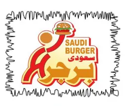 برجر سعودي logo