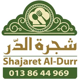 شجرة الدر logo