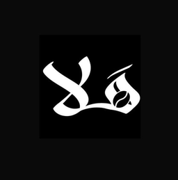 كوفي هلا logo