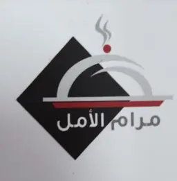 لقيمات مرام الامل  logo