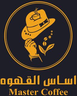 اساس القهوة  logo